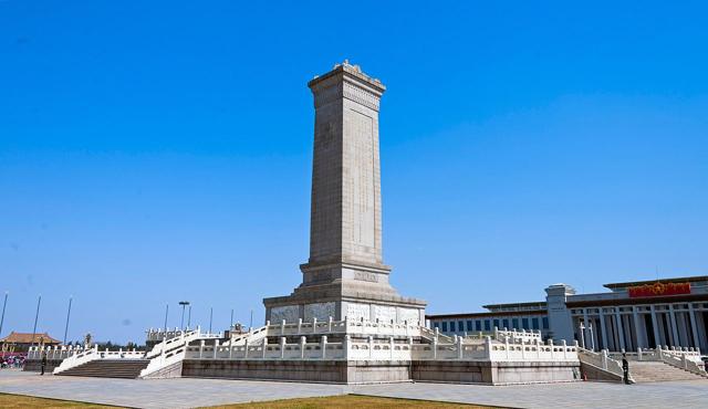 Monument to the People's Heroes